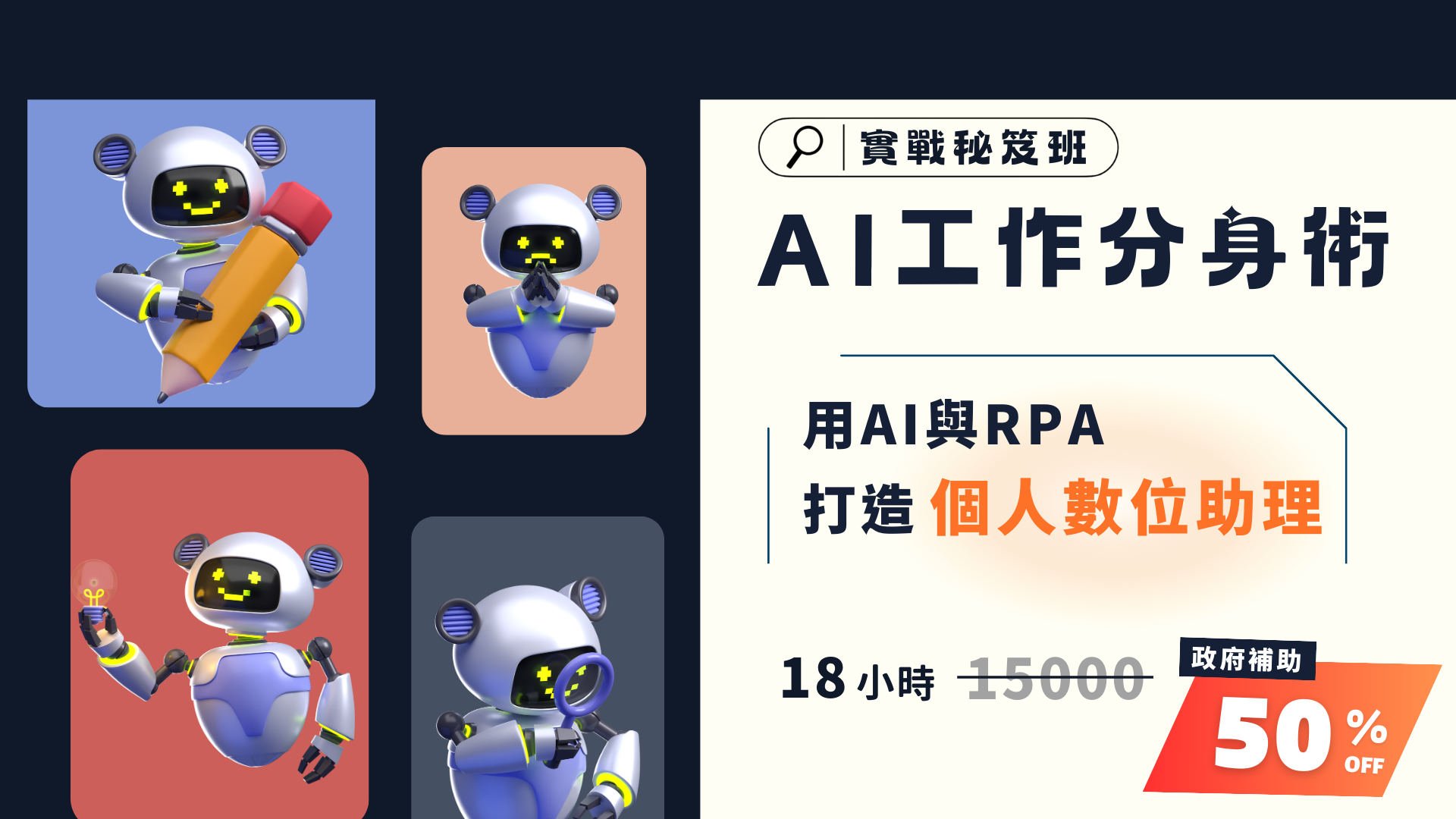 AI工作分身術| 用AI與RPA打造個人數位助理- www.kvalley.biz