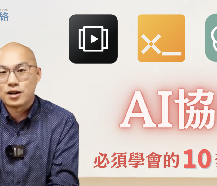 the ai workflow seminar cover page